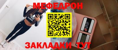 меф Можга