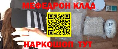 МДМА Можайск