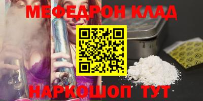 меф Можга