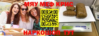 меф Можга