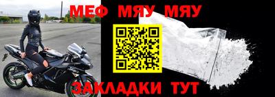 МДМА Можайск
