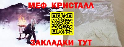 бошки Наро-Фоминск