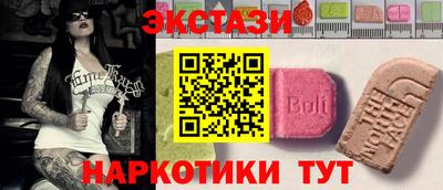 МДМА Можайск