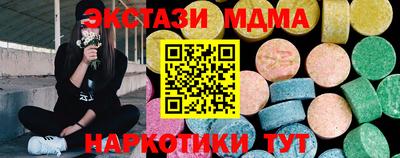 гидра Нарткала
