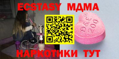 меф Можга