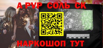 меф Можга