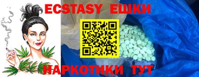 МДМА Можайск