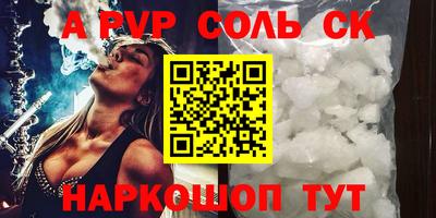 бошки Наро-Фоминск