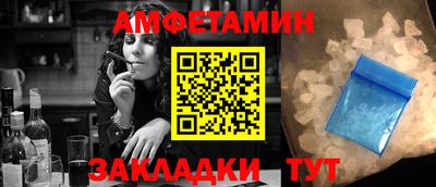 МДМА Можайск