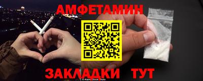 МДМА Можайск