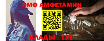 меф Можга