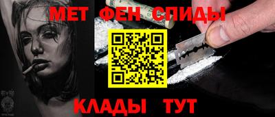 гидра Нарткала