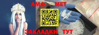 МДМА Можайск