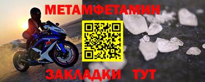 бошки Наро-Фоминск