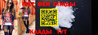 меф Можга