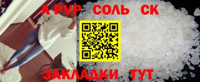 МДМА Можайск