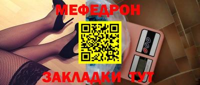 герыч Моздок