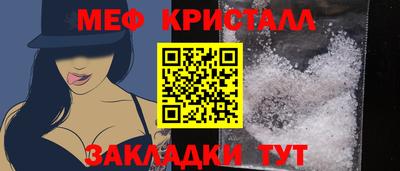 меф Можга