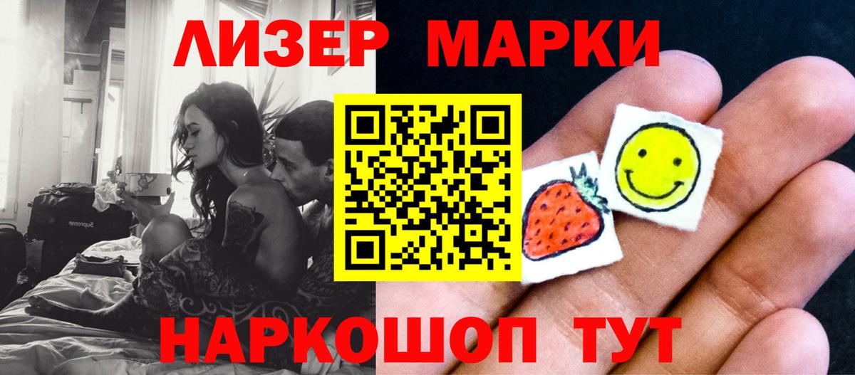LSD-25 экстази ecstasy  Вход с VPN  Лсд 25 экстази кислота  Усолье-Сибирское 