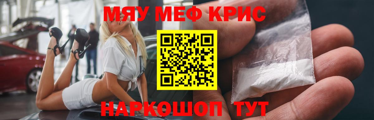 МЕФ мука Усолье-Сибирское