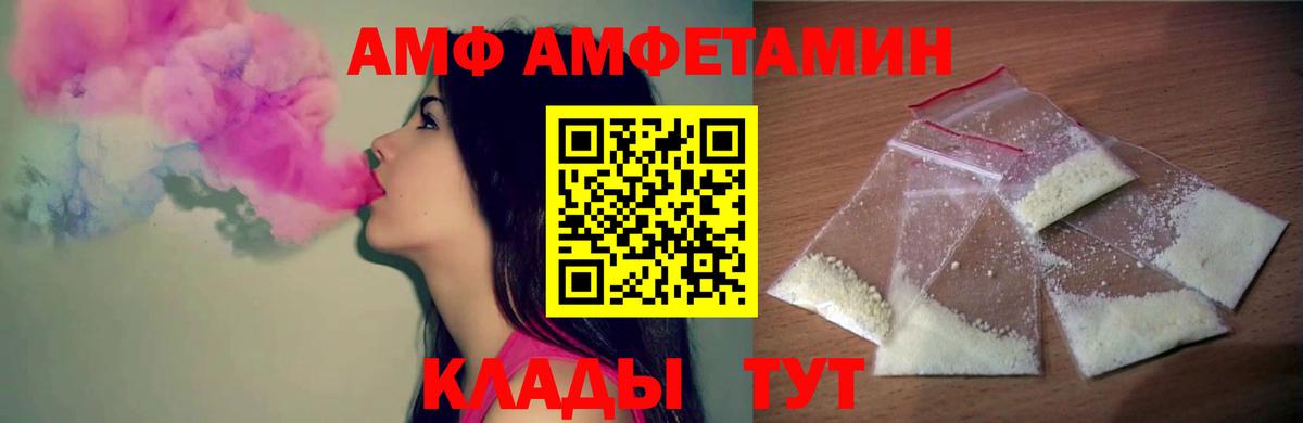 Метамфетамин винт Усолье-Сибирское