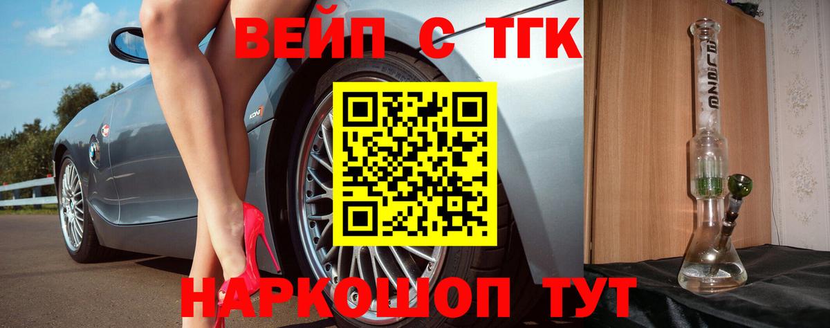 Усолье-Сибирское  ТГК Wax  Вход с VPN 