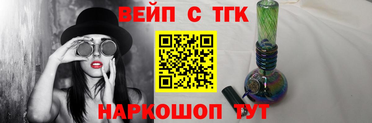 Дистиллят ТГК гашишное масло Усолье-Сибирское