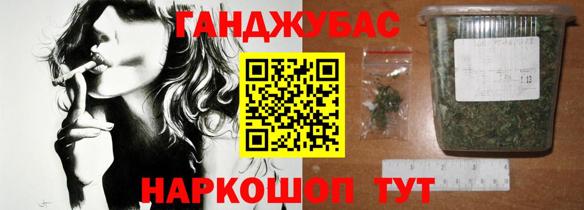 Марихуана гибрид Усолье-Сибирское